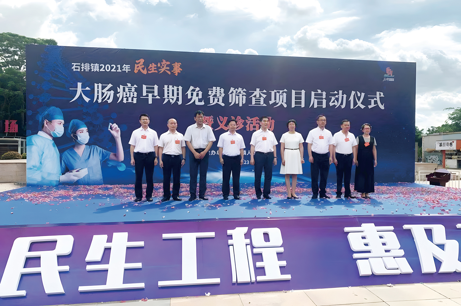 8-东莞石排项目.jpg