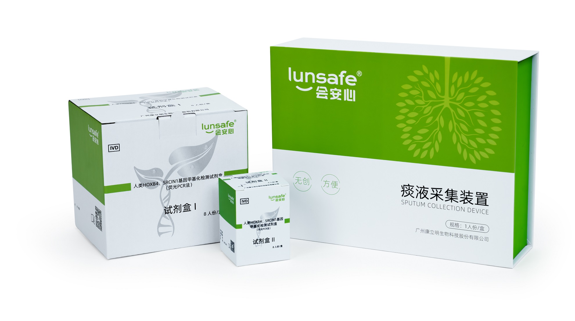 3-会安心 产品图-小图（国内标准版）.jpg
